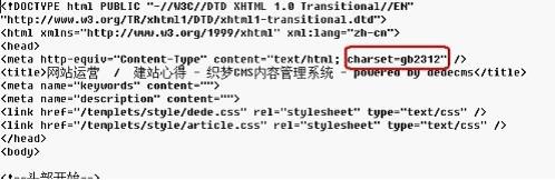dedecms采集教程：轻松掌握网站内容自动抓取与高效管理技巧