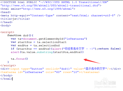 textarea属性详解：从基础到高级，打造极致用户体验的文字容器