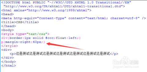 掌握margin-right：轻松解决CSS布局间距难题，提升网页设计效率